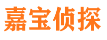 寿阳市侦探公司